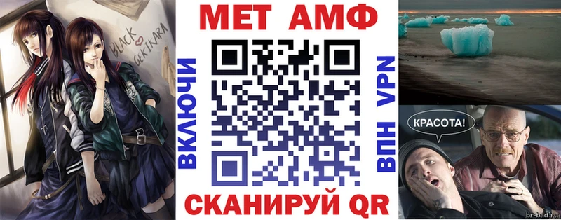 АМФЕТАМИН VHQ  Чердынь 