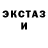 КЕТАМИН ketamine SofiaGera