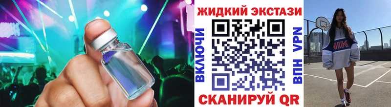 БУТИРАТ BDO 33%  наркошоп  площадка состав  Чердынь 