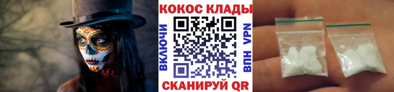 магазин    Чердынь  КОКАИН Боливия 