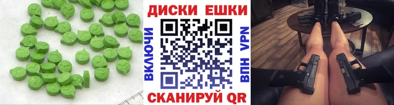 цены наркотик Чердынь Экстази Дубай