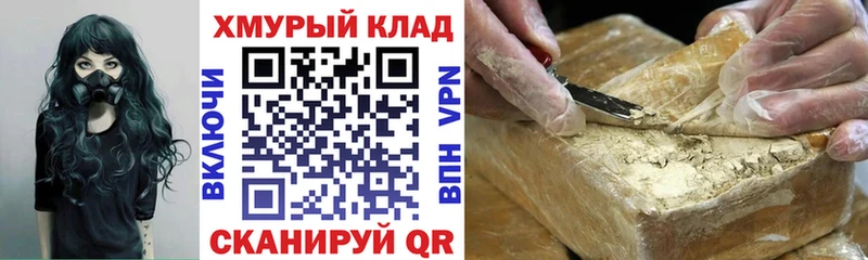 Героин Афган  Чердынь 