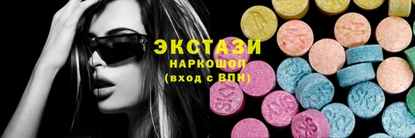 гашишное масло Балабаново