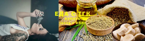 наркотики Балахна