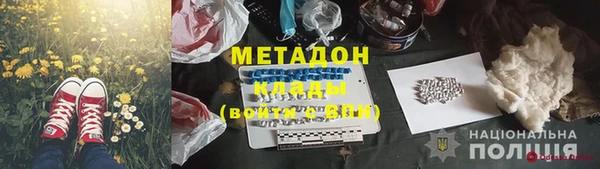 наркотики Балахна