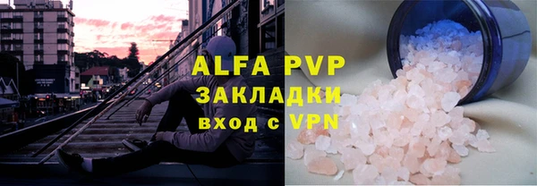 гашишное масло Балабаново