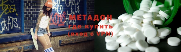 экстази Протвино