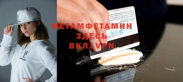 экстази Протвино