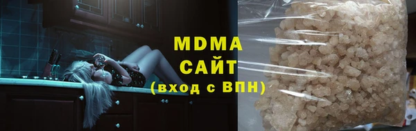 наркотики Балахна