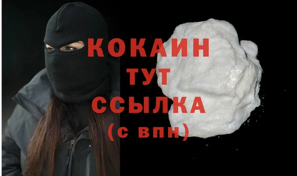 мефедрон VHQ Баксан