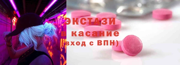 гашишное масло Балабаново