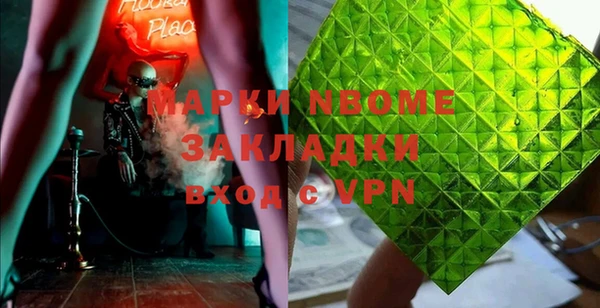 метадон Приозерск