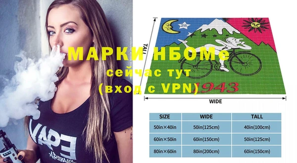 экстази Протвино
