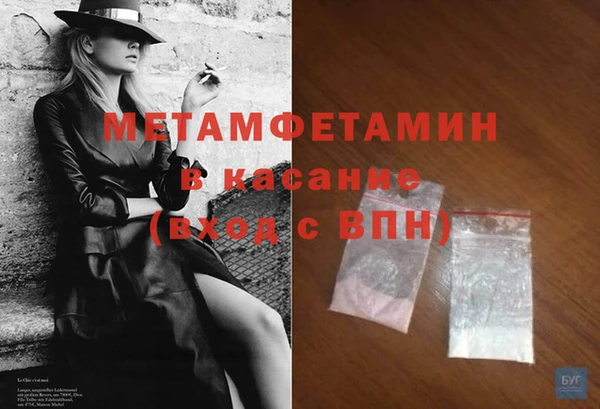гашишное масло Балабаново