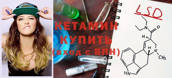 экстази Протвино