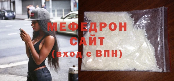 мефедрон VHQ Баксан