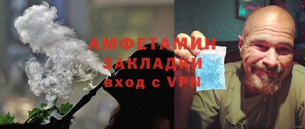 мефедрон VHQ Баксан