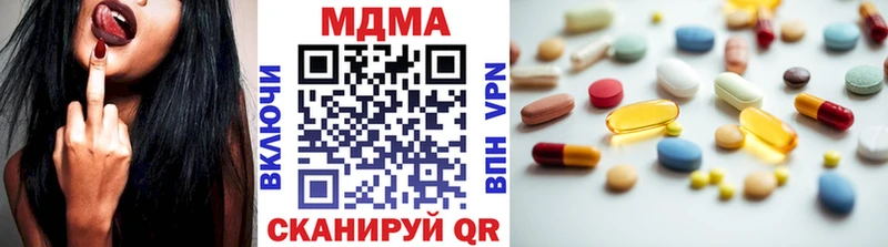 купить наркотики сайты Чердынь МДМА молли