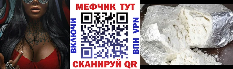 darknet какой сайт  Чердынь  Меф кристаллы 