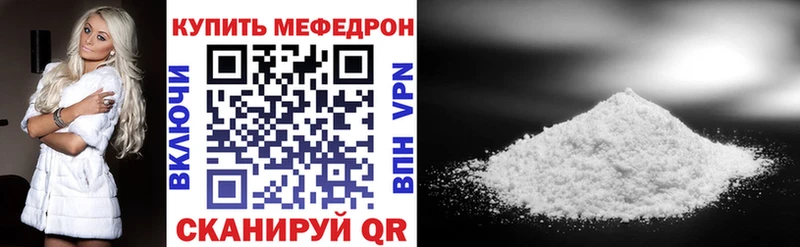 Мефедрон  Чердынь